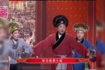 观灯 选段