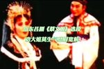 蔡文姬 选段