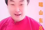 潘发财盼发财 选段下载