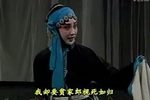 搬窑 选段下载