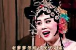 姊妹易嫁