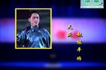 乡人俚曲 全集