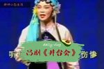 井台会