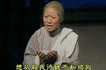 李二嫂后传 一声娘叫的我眼泪双流 选段下载
