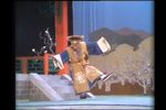 借亲 选段