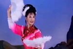 婴翠 选段
