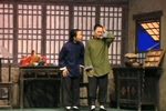 李二嫂改嫁 选段