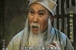 墙头记 选段下载
