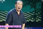 墙头记 选段