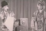 穆桂英 辕门责夫下载