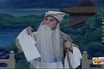 墙头记 选段下载