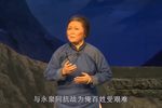 苦菜花 选段下载