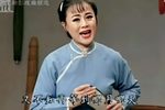 李二嫂改嫁 选段下载