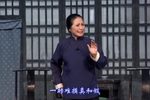 李二嫂改嫁 选段下载