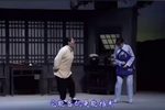 李二嫂改嫁第一场