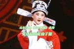 玩会跳船 选段