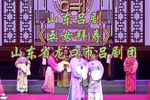 五女拜寿 全集