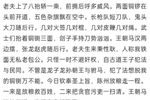陈州放粮 选段下载