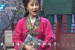 王小赶脚 选段下载