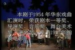 李二嫂改嫁下载