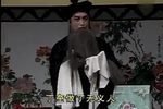 龙凤面 选段下载