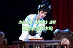 莫愁女 选段