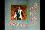 借年下载