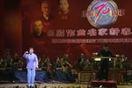 吕剧作曲名家新春音乐会下载