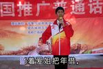 小借年 大雪飘飘 选段