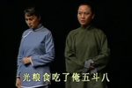 李二嫂改嫁 选段