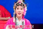 龙凤面 选段下载