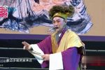 借亲 选段