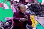 观灯 选段