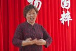 张大娘我淘完了米 选段