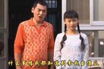 遇救的村姑 2