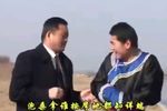 县长与小秘 1