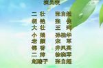 犟爹大闹中秋节