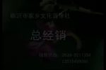 十二陪送第一部