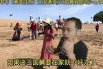 斩秦英 三