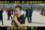 皇城参御状 七