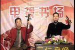 恼了了空狗贼奸 腰里拽出龙须鞭