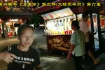 大破东平府 六