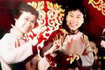 山东拔牙 王月华 刘淑敏 选段