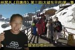 大破东平府 一