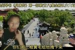 月唐传 大结局 选段