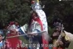 杨家将 第九部之穆桂英下山1