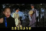 琴书经典送别 三下载