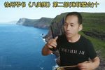 珠联璧合 十
