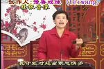 兵下河东 周春言4