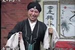 白海棠割肝孝母 想起来家中的事气满胸膛 选